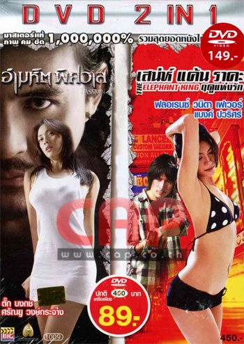 9514/Ammahid 2in1.jpg